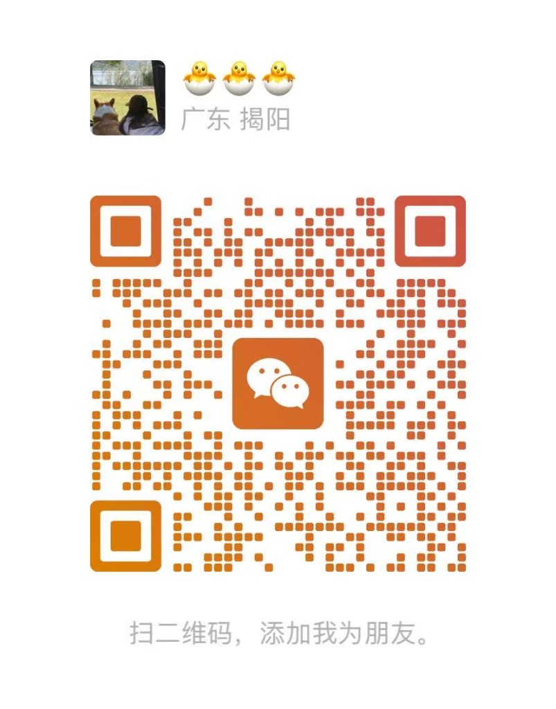 有问题可联系，男/女主理人